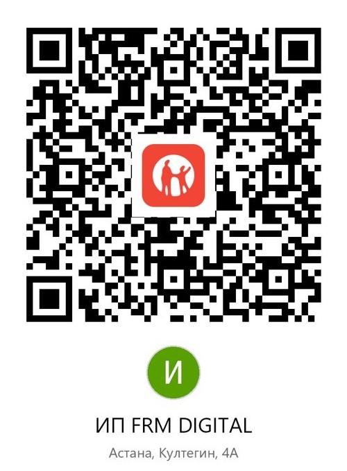 Kaspi QR для оплаты, ИП FRM DIGITAL